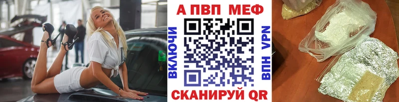 Alfa_PVP Соль Россошь