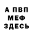 КОКАИН 97% Mr. Daemon