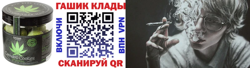 цена наркотик Россошь Еда ТГК конопля
