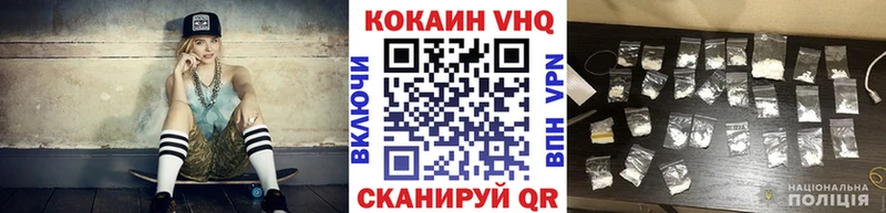 цены наркотик  Россошь  COCAIN Колумбийский 