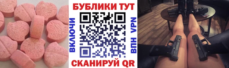 ЭКСТАЗИ TESLA darknet состав Россошь