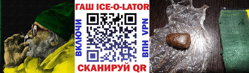 ГАШ Premium  Россошь 