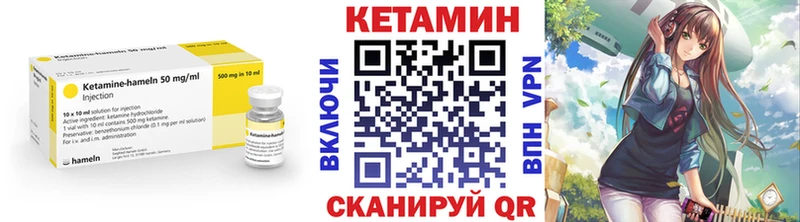 купить наркотики сайты  Россошь  кракен ONION  КЕТАМИН ketamine 