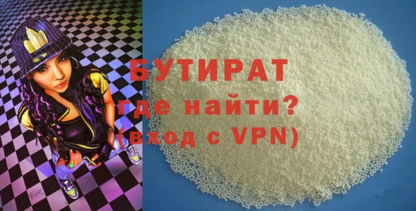 индика Армянск