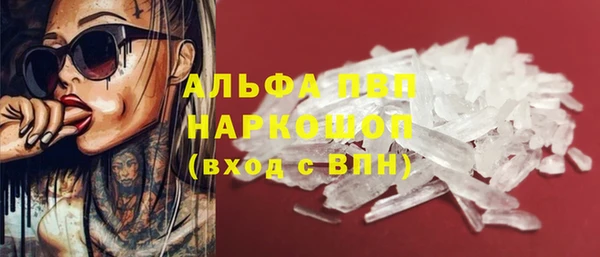 марки nbome Аркадак