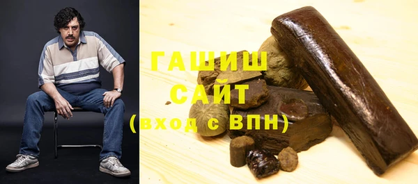 индика Армянск
