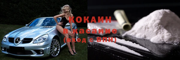 марки nbome Аркадак