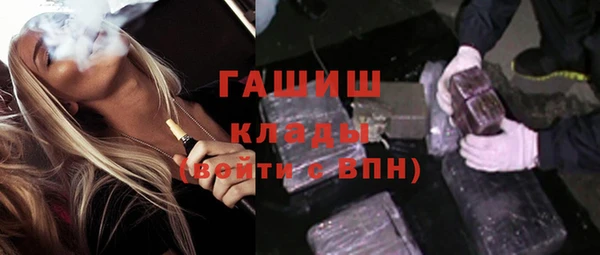 индика Армянск