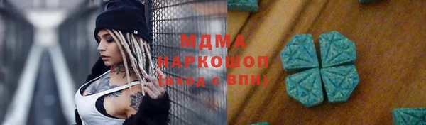 наркотики Арсеньев