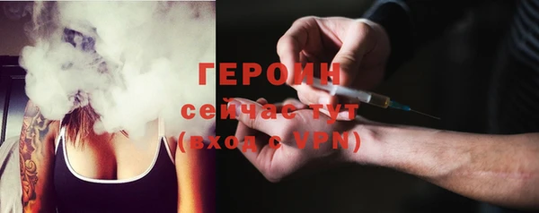 наркотики Арсеньев
