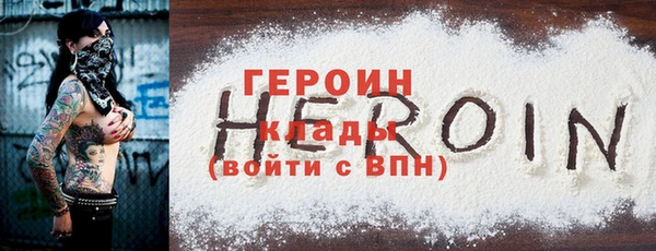 марки nbome Аркадак