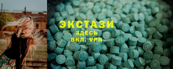 наркотики Арсеньев
