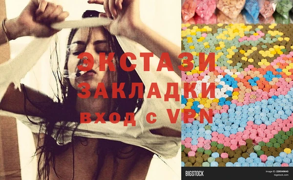 индика Армянск