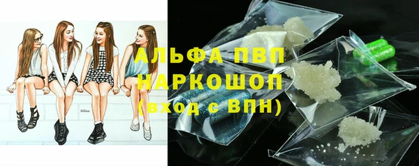 марки nbome Аркадак