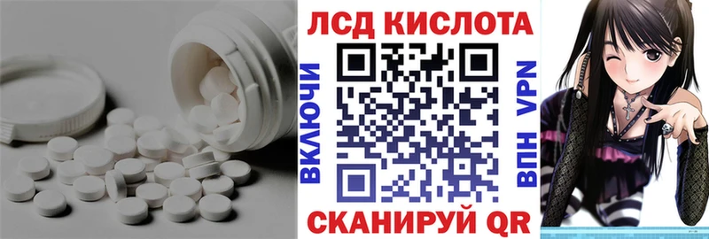 купить наркоту  Россошь  блэк спрут зеркало  LSD-25 экстази кислота 