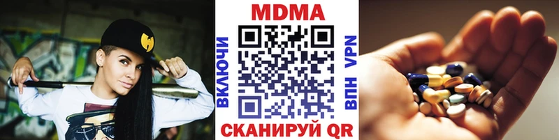 МДМА VHQ  купить наркотик  Россошь 