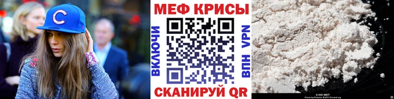 МЕФ 4 MMC  что такое наркотик  Россошь 