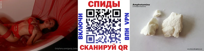 МЕТАМФЕТАМИН винт  как найти закладки  Россошь 
