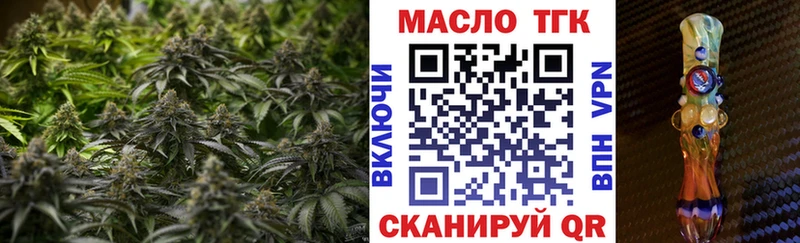 Дистиллят ТГК жижа  Россошь 